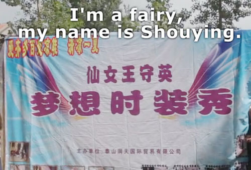 秀场布景
