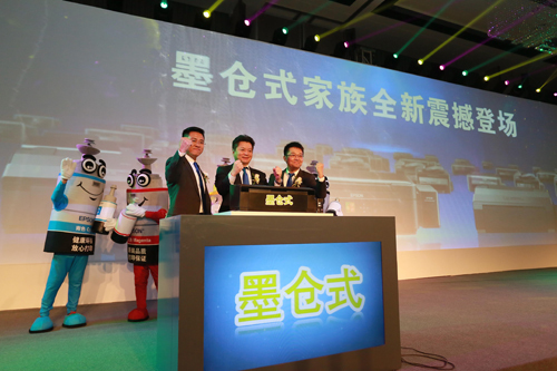 爱普生2014墨仓式新品发布