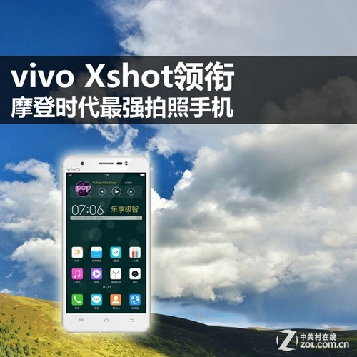 vivo Xshot Ħʱǿֻ