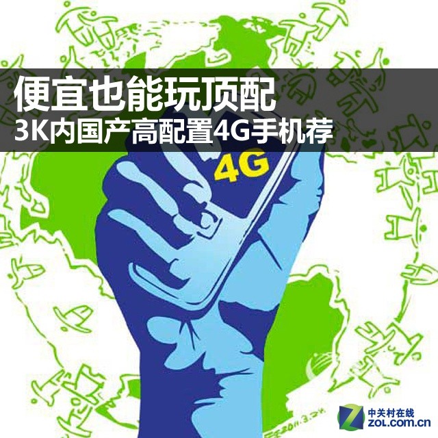 Ҳ涥 3Kڹ4Gֻ 