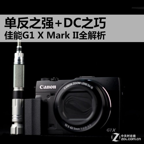 ֮ǿ+DC֮ G1 X Mark IIȫ