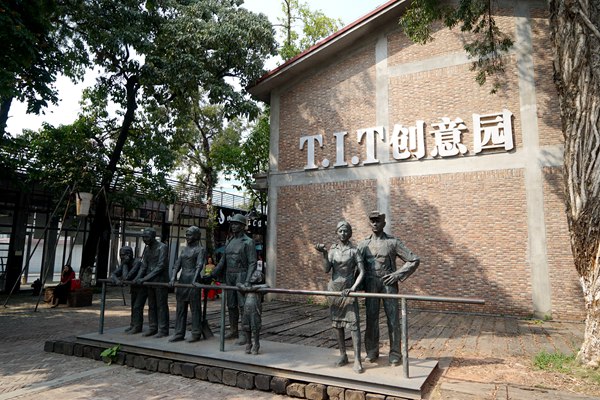 tit创意园是原广州纺织机械厂,类似北京的798,汇聚了众多服装品牌
