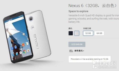 Nexus 629տԤ 