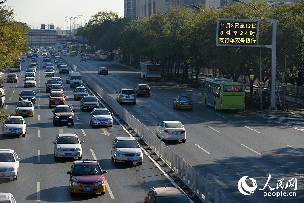 迎接apec會議 北京今起機動車單雙號限行(組圖)