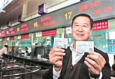 供图/CFP