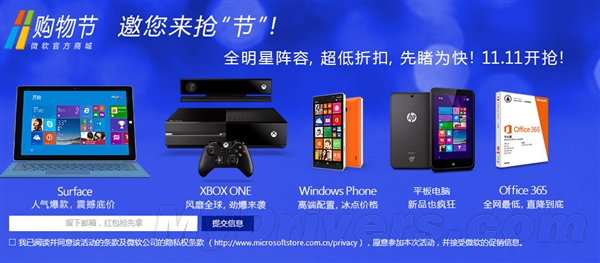 ΢˫11Surface/Xbox One/Lumia󽵼