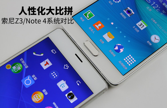 Իƴ Z3/Note 4ϵͳԱ 