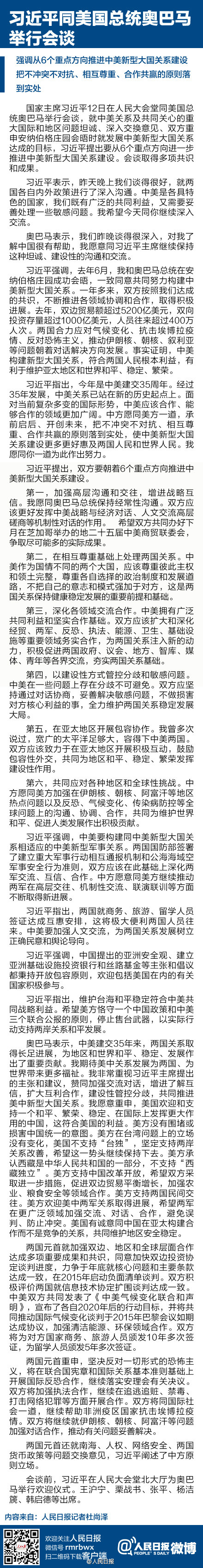 原文截图