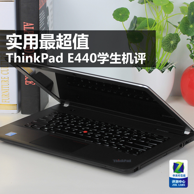 ʵֵ ThinkPad E440ѧ 