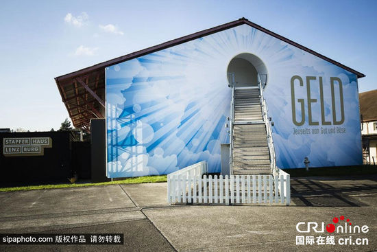图为该展览的举办地点Stapferhaus文化机构。