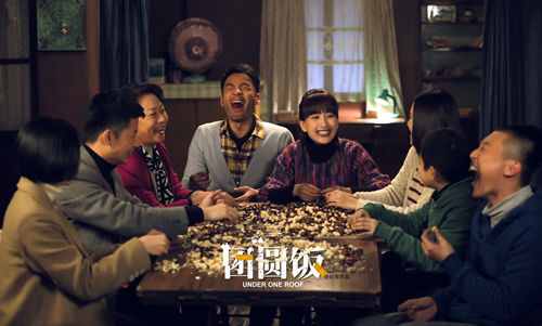 李光洁,马苏主演,徐纪周导演,王力扶编剧的电视剧《团圆饭》发布了一