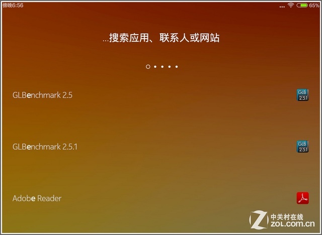 ŵZ Launcher beta 