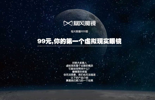 沉浸的艺术 细数全球四类虚拟现实软件 