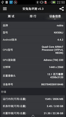 2K+߿+ѧ nubia Z7 