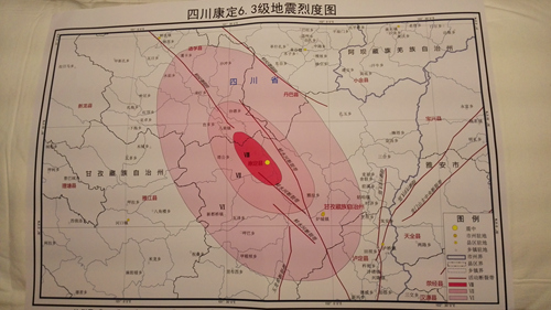 四川康定63级地震烈度分布图公布