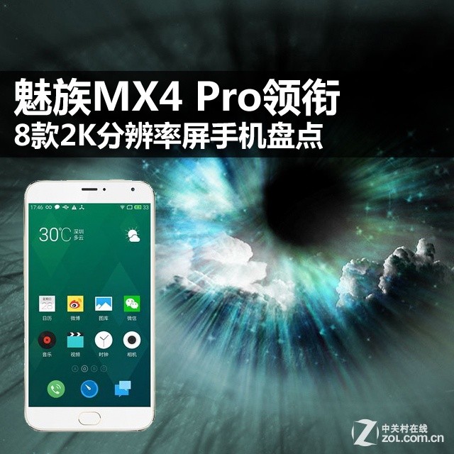 MX4 Pro 82K̵ֱֻ 