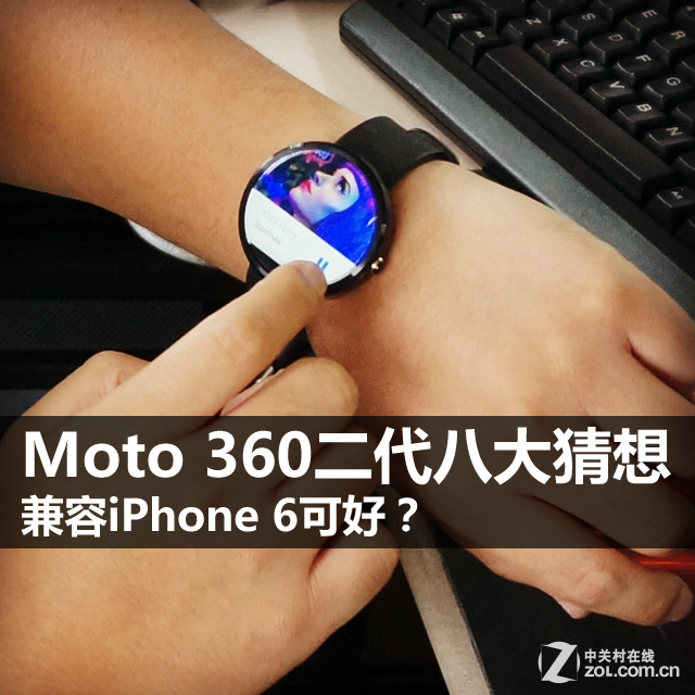 Moto 360:iPhone 6ɺ? 