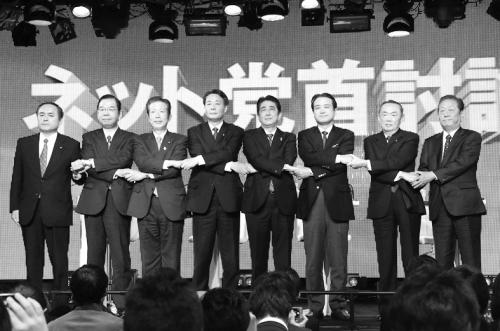 29日晚，8大党首结束论战后握手。