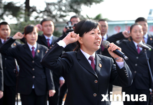 湖北举行首个"国家宪法日"法官检察官向宪法宣誓活动(组图)