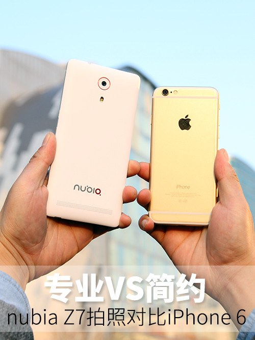 רҵVSԼ nubia Z7նԱiPhone 6 