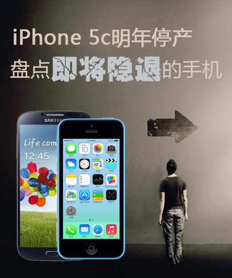 iPhone 5cͣ ̵㼴˵ֻ 