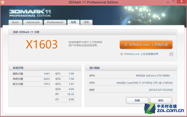 GTX860MϷ ˶ҹG58J 