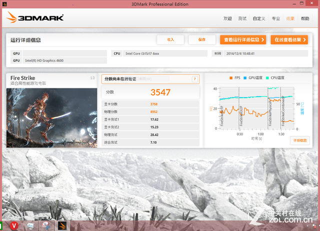 GTX860MϷ ˶ҹG58J 