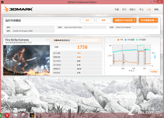 GTX860MϷ ˶ҹG58J 