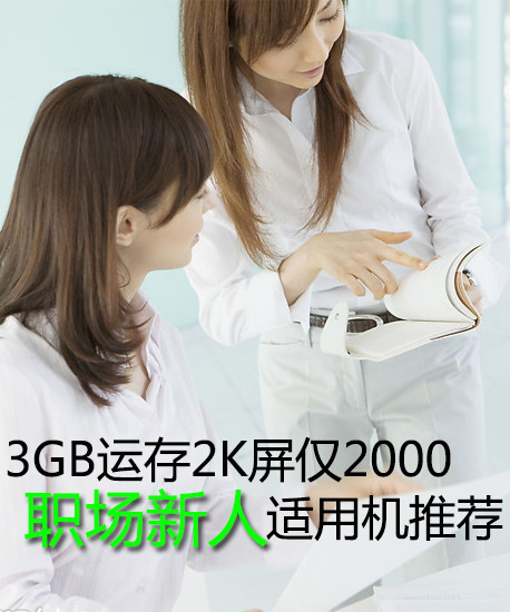 3GB˴2K2000 ְûƼ 