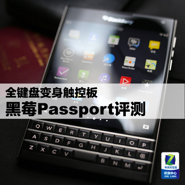 ȫ̱ذ ݮPassport 