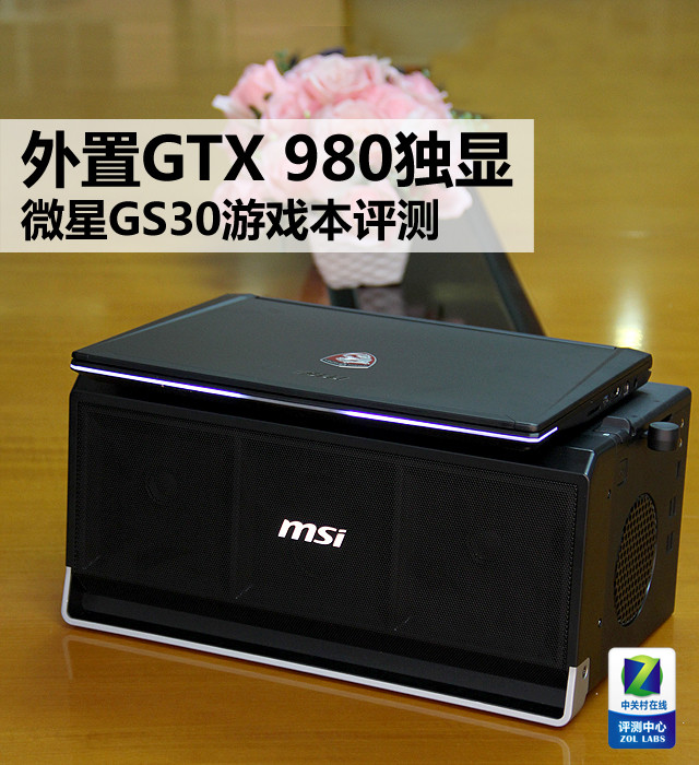 GTX 980 ΢GS30Ϸ 
