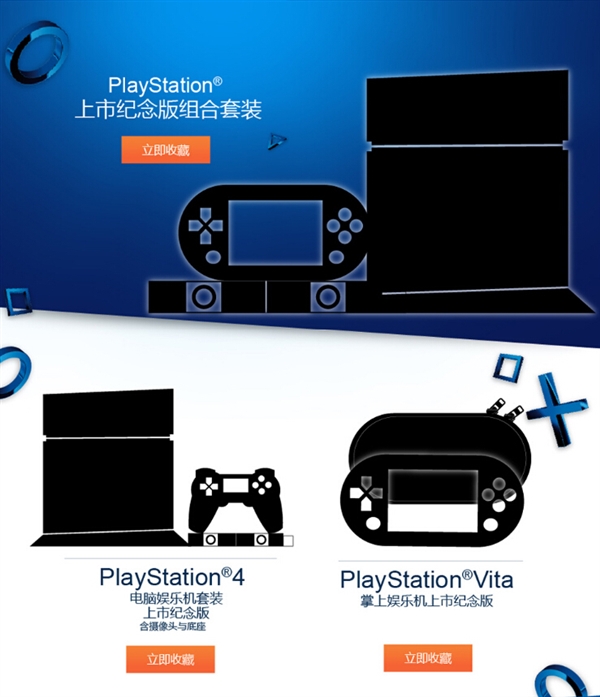 PS4/PS Vitaϼܣ