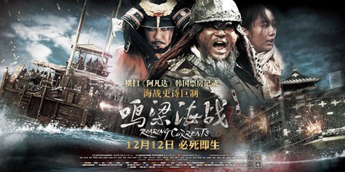 《鸣梁海战》是韩国“国宝级”影帝崔岷植主演的本土抗日神片思密达