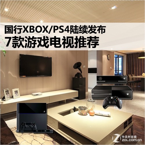XBOX/PS4½ 7ϷƼ