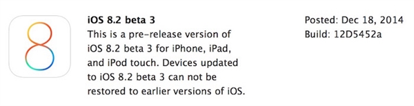 iOS 8.2正式版无限逼近
