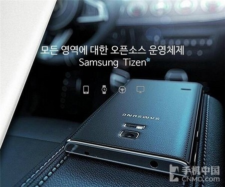 Tizen Z1ͼع й 