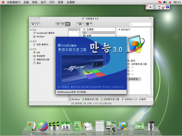 ʺLinux°ࣺⲻMac OS X