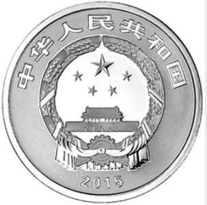 7.776克(1/4盎司)圆形普制银质纪念币正面图案