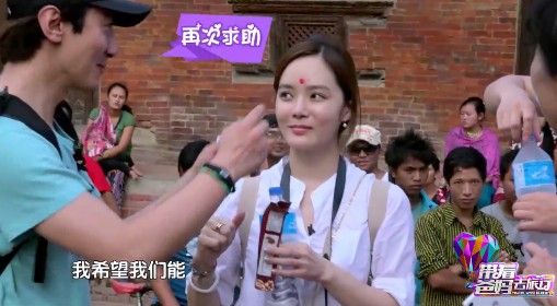 带着爸妈去旅行蔡琳图片