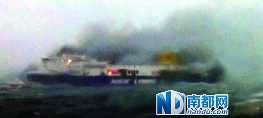 “诺曼大西洋”号失火冒出浓烟的视频截图。