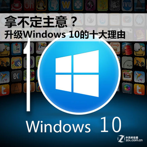 ò⣿Windows 10ʮ