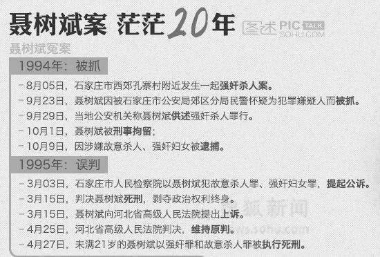 昭平中学李其斌事件图片