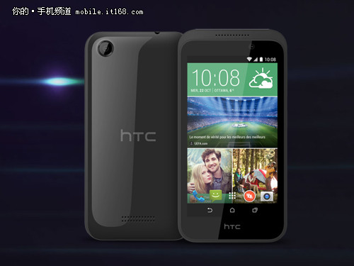 ǧԪƷ HTC Desire 320ǳ