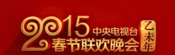 2015괺Logo