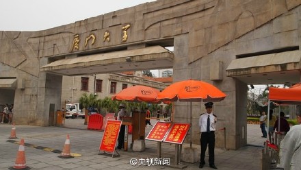 厦门大学限游揪出7名逃犯图