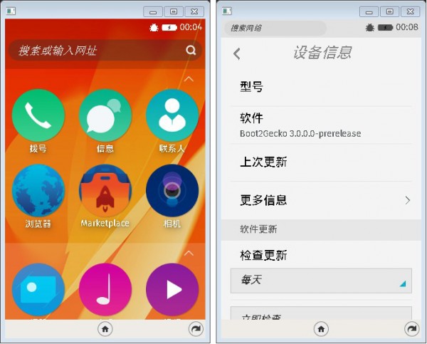 ģ Firefox OS 3.0汾ع 