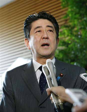 历届日本首相图片