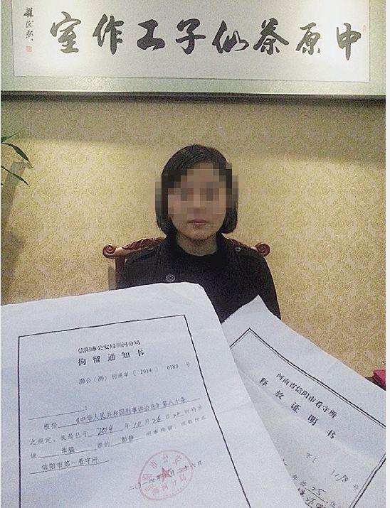 检察院作出不予批准逮捕决定.