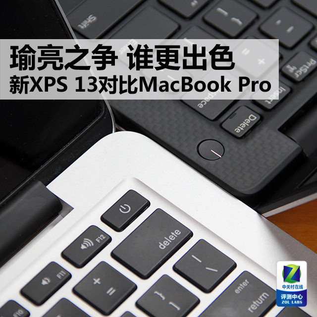 ֮XPS 13ԱMacBook Pro 