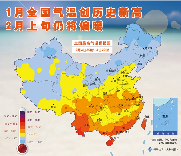 未来10天(2月3日至2月12日,除江汉,江淮,江南大部,四川盆地及贵州等